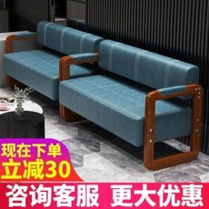 미용실 소파 대기 의자 카페 쇼파 옷 가게 매장 헤어샵 쉼터 전용 긴 이발소파 대기자 빈, 오류 발생시 문의 ( 길동상사 )