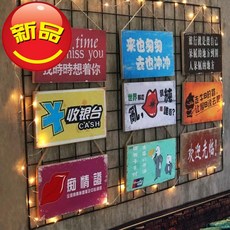 스마트글로벌 벽면 장신구 장식 F품 심플 링 밀크 티 숍 캐쥬얼 합시다 바 판자 하우스 G정 구제, 엘로우 배척함 맨홀 텔라스오일