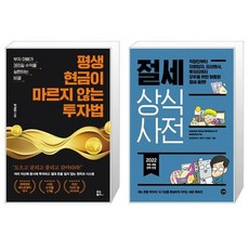 오현금
