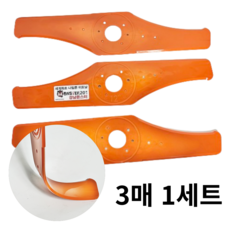 예초기 나일론 이도날 3매 일자날 예초기날
