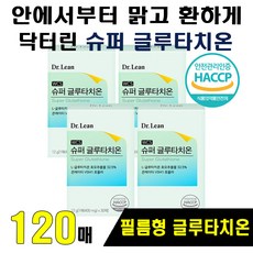 닥터스포뮬러슈퍼