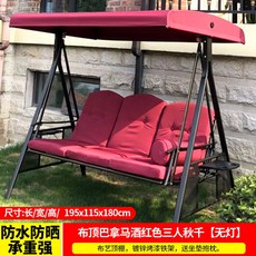 철재3인용그네