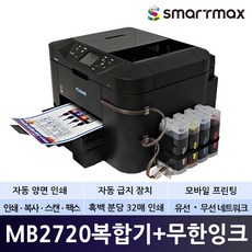 mb2720