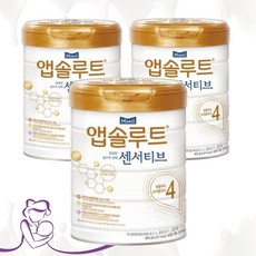 앱솔루트센서티브4단계