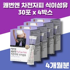 리톡스