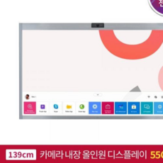 lg원퀵