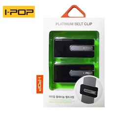 아이팜역류방지