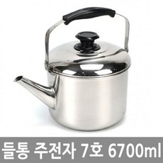 탈수기ws-6700