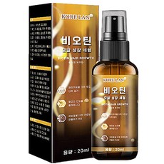 [당일배송] KORE LAN 탈모 모발 활력 증진 모낭 보습 성장 촉진에센스, 20ml, 1개 - 한방탈모억제추출물