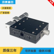 소형작업대 x LX광학 이동 미세조정 소형차 디테일 수동 마이크로형 슬라이드, T06-LX80-L/R/C메모해주세요 구체적인 타입사이