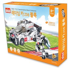 레고랜드숙소 TOP01