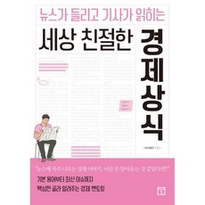 울림뉴스