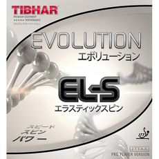 EVOLUTION EL-S, 1개 - elbt