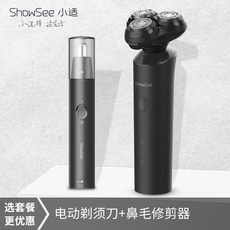 Mar.01 197번 전기면도기충전식남성면도기전신수세수면도기공식정품면도기Z, 신사 블랙 면도기 + 코 털 커터