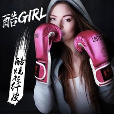 해외 257163 / 8-12 oz 도매 브라질 pretorian 무에타이 pu 가죽 권투 장갑 트윈 여 남 mma 체육관 훈련 그랜트 권투 장갑, Rose red