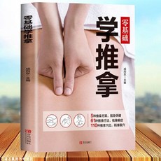 쑥뜸서적