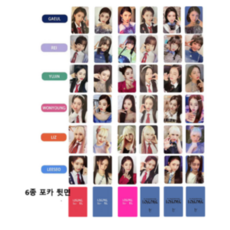 러브다이브포카