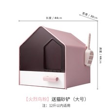 고양이 화장실 대형 하우스 배변 사막화방지 이글루 향균 써클제로 서랍형 후드형 반려묘 용품