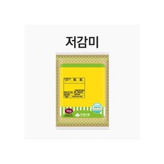 백옥앙금저감미