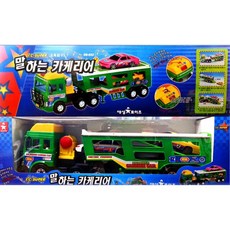 자동차키즈캐리어