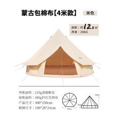 벙커돔그랑데방수포