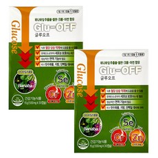 글루오프 혈당케어 glu off