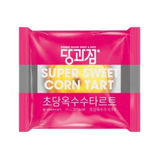 당과점 초당옥수수타르트, 2개, 45g