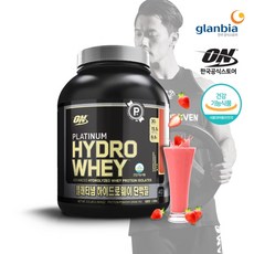 플래티넘 하이드로웨이 1.59kg 딸기 / 옵티멈뉴트리션, 단품