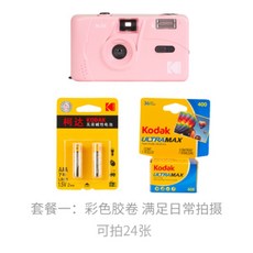 코닥m35핑크
