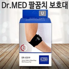 닥터메드 DR-E019 의료용 팔꿈치 엘보 보호대 골프 테니스 헬스 운동 통증, 1개