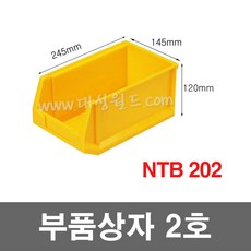 내쇼날플라스틱