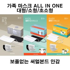 수드림으뜸의료기