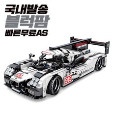 포르쉐레고