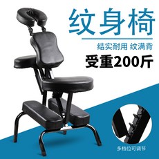 문신 시술용 타투 의자 타투 작업대, 단품