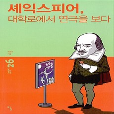 대학로연극추천 TOP01
