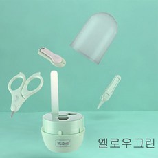 SL 진짜 싸다 베이비 손톱가위 세트 유아 아기 손톱 깍이, 1개, 옐로우그린
