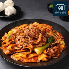 프레시지사천마라샹궈