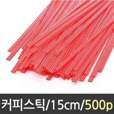 커피스틱 중/15cm/500p (W07CE87), 1개, 1