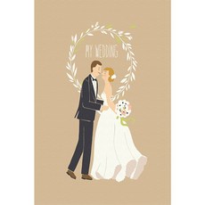 나의꿈꾸는결혼식