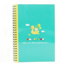 우리아기수유일지