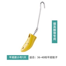 부츠신발골