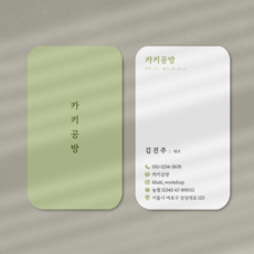 상품설명서제작