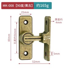 잠금장치 무타공 화장실 잠금쇠 걸고리 문 대각선 미닫이 90도 여닫이 걸쇠, 무료 손톱 프리 접착제 + 나사 황구 90도 도어 버클