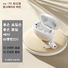 QCY 멜로 버즈 프로 ANC 무선 액티브 노이즈 캔슬링 이어폰+ 3D 스티커