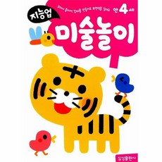 커넥츠북 지능업 만4세 미술놀이, 단품없음