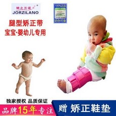 물리치료실 자세교정밴드 휜다리 교정 아기 o자형 다리교정기 다리끈 고치기 x자형 다리 xo다리 교정기 직교, 01 블랙 17근 이하 베이비 전용