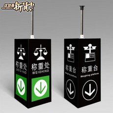 넘노상회 아크릴보드 스타일리시 카페판 광고 등 발광함 자 투명 분류 LED 투광판, 20cmX20cmX45cm 사방 있음 알리페이 유기판