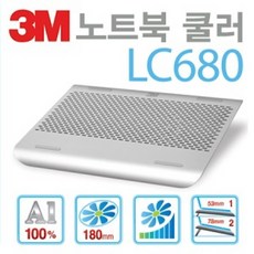 노트북방열판