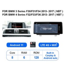 nbt안드로이드오토연결