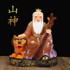 부처님오신날 산신상 불상 무당 무속인 산신토산신산신상수지불상공예품 10인치 포장 배송, 01 10인치 높이 26센티